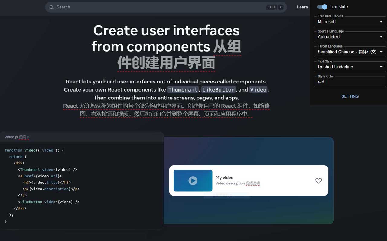 KISS Translator 截图